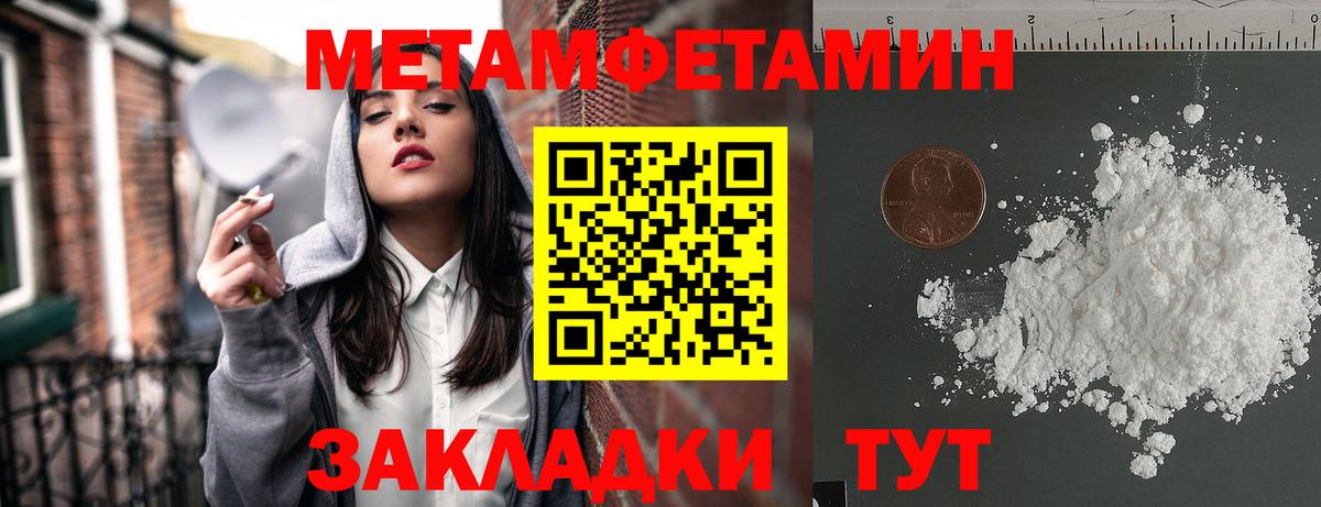 АМФЕТАМИН VHQ  АМФЕТАМИН  Обь  Вход с VPN 