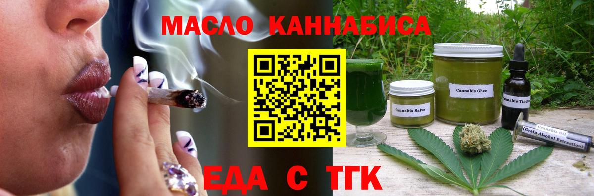 Canna-Cookies конопля Обь
