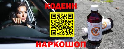 эйфоретик Нальчик