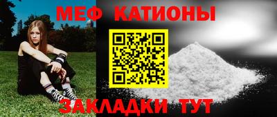 кокаин Нарткала
