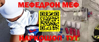 эйфоретик Нальчик