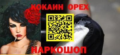 метамфетамин Наро-Фоминск