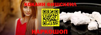 эйфоретик Нальчик
