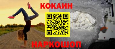метамфетамин Наро-Фоминск