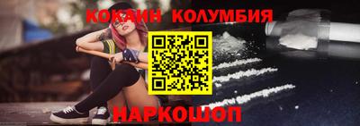 кокаин Нарткала