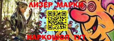 метамфетамин Наро-Фоминск