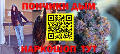 метамфетамин Наро-Фоминск