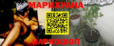 метамфетамин Наро-Фоминск