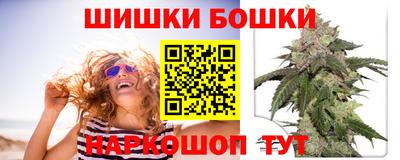 метамфетамин Наро-Фоминск