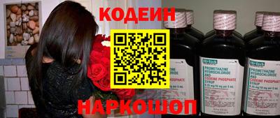 метамфетамин Наро-Фоминск