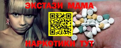 эйфоретик Нальчик