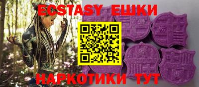 эйфоретик Нальчик