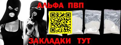 кокаин Нарткала