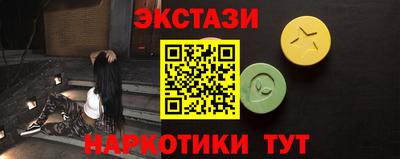 кокаин Нарткала