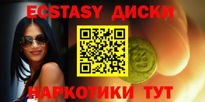 метамфетамин Наро-Фоминск
