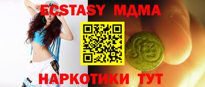 эйфоретик Нальчик