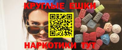 метамфетамин Наро-Фоминск
