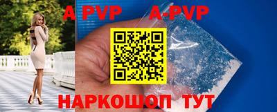 метамфетамин Наро-Фоминск
