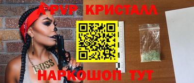 эйфоретик Нальчик