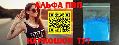 эйфоретик Нальчик