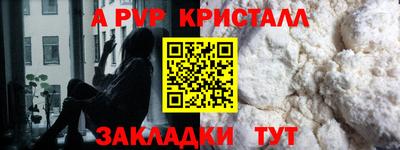 метамфетамин Наро-Фоминск