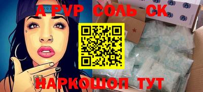 кокаин Нарткала