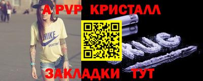 метамфетамин Наро-Фоминск