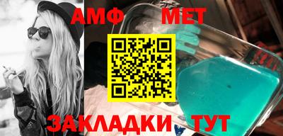 эйфоретик Нальчик