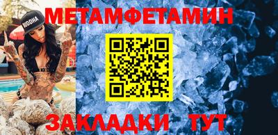 эйфоретик Нальчик