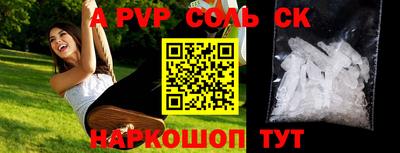 эйфоретик Нальчик