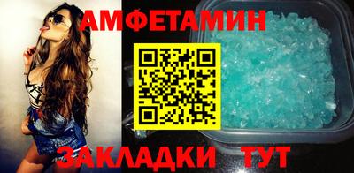 метамфетамин Наро-Фоминск