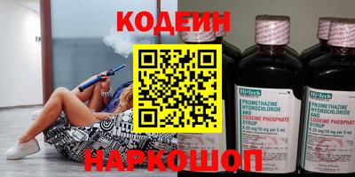 кокаин Нарткала