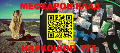 кокаин Нарткала