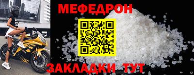 эйфоретик Нальчик