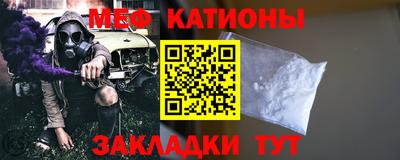 метамфетамин Наро-Фоминск