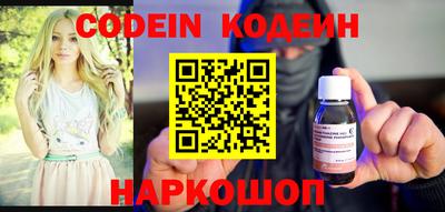 кокаин Нарткала