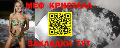 кокаин Нарткала
