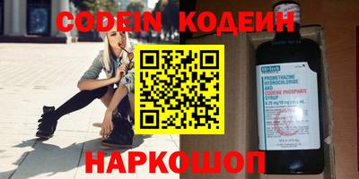 кокаин Нарткала