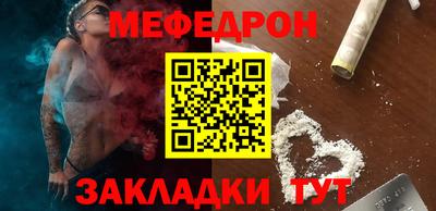 эйфоретик Нальчик