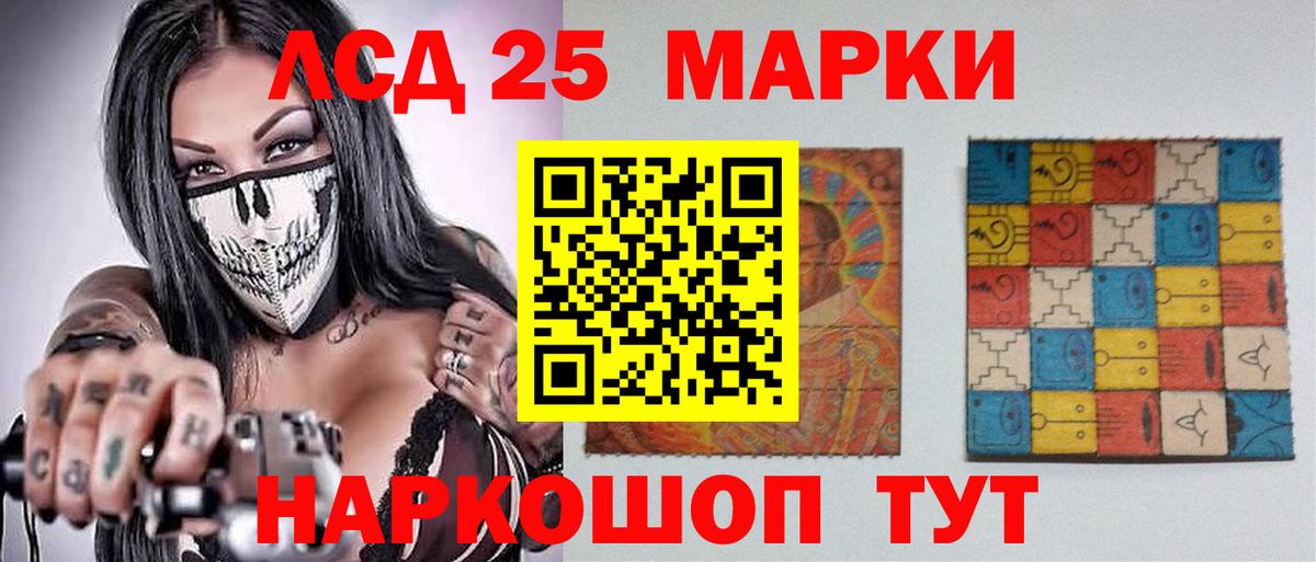 МЕФ  ТГК  Канабис  Обь  Вход с VPN  КОКАИН  МЕФ кристаллы 
