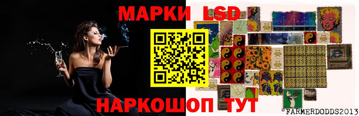 Обь  ЛСД экстази  Вход с VPN  OMG как войти  Лсд 25 экстази ecstasy 