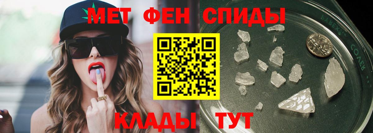 Метамфетамин пудра  Вход с VPN  Обь 