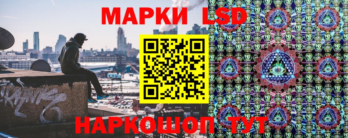 Обь  Марки 25I-NBOMe 1500мкг  Марки NBOMe  Вход с VPN 
