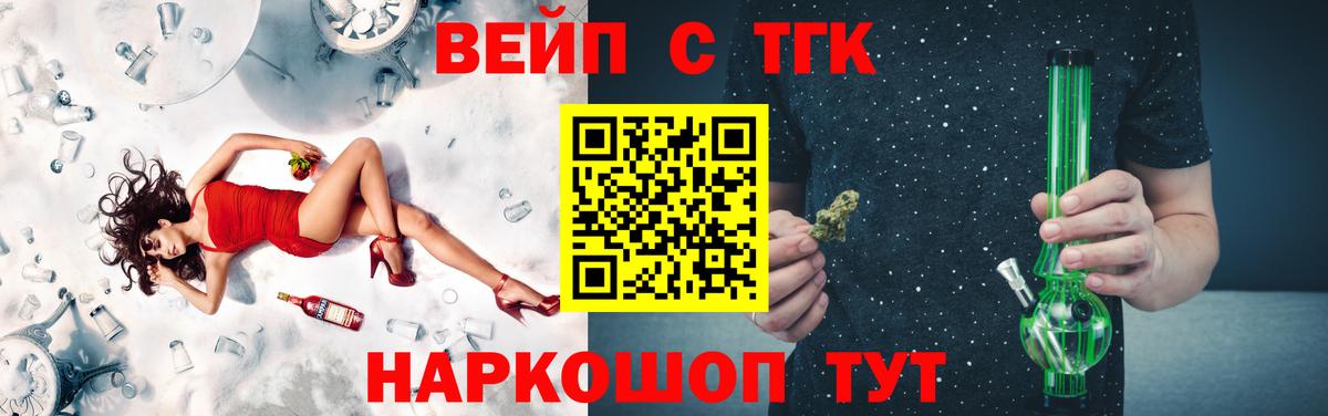 Обь  ТГК гашишное масло  hydra вход  Вход с VPN 