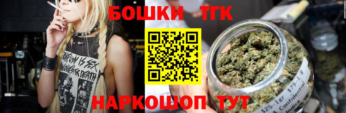 Марихуана тримм Обь
